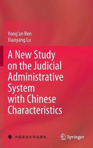 Cover image for A New Study on the Judicial Administrative System with Chinese Characteristics