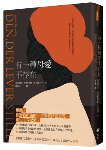 Cover image for There Is No Motherly Love