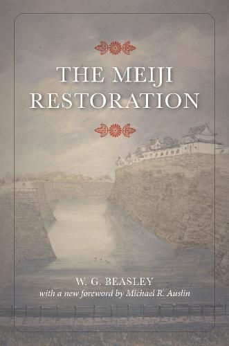 Cover image for The Meiji Restoration