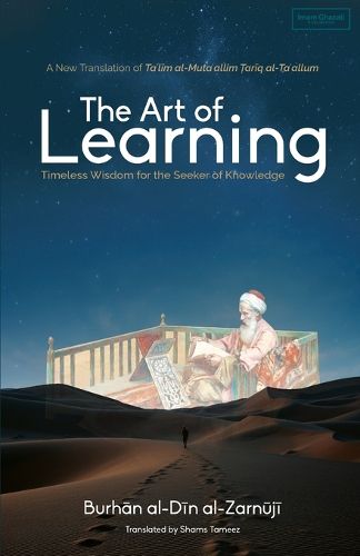 Cover image for The Art of Learning