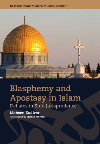 Blasphemy and Apostasy in Islam: Debates on Shi'a Jurisprudence