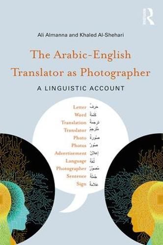 Cover image for The Arabic-English Translator as Photographer: A Linguistic Account