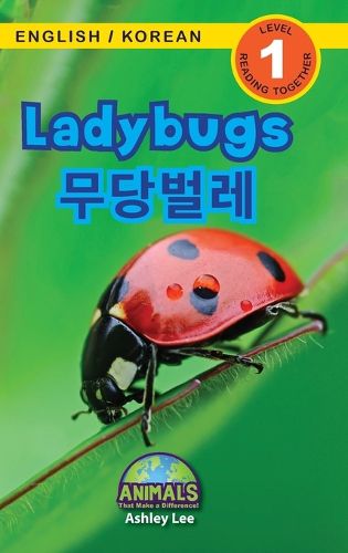 Cover image for Ladybugs / &#47924;&#45817;&#48268;&#47112;: Bilingual (English / Korean) (&#50689;&#50612; / &#54620;&#44397;&#50612;) Animals That Make a Difference! (Engaging Readers, Level 1)