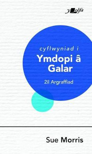 Cover image for Cyflwyniad i Ymdopi a Galar