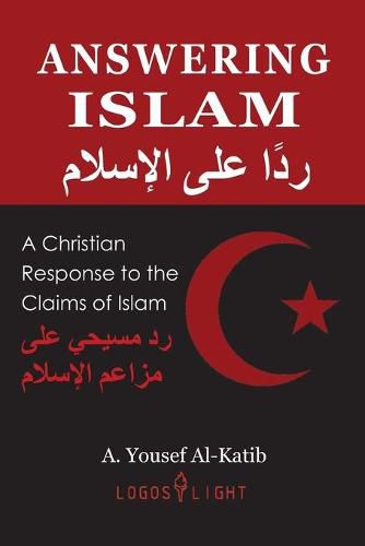 Cover image for Answering Islam: A Christian Response to the Claims of Islam