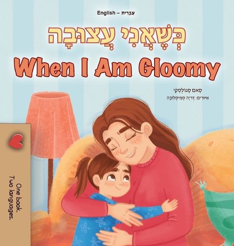 Cover image for When I am Gloomy (Hebrew English Bilingual Children's Book)