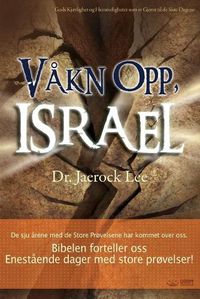 Cover image for Vakn Opp, Israel(Norwegian)