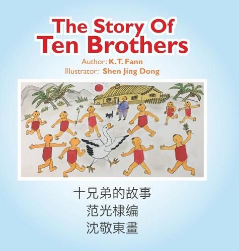 The Story of Ten Brothers