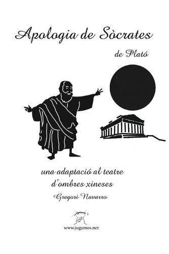 Apologia de Socrates. Una adaptacio al teatre d'ombres xineses