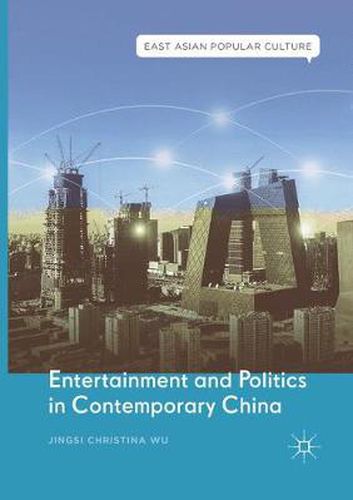 Cover image for Entertainment and Politics in Contemporary China