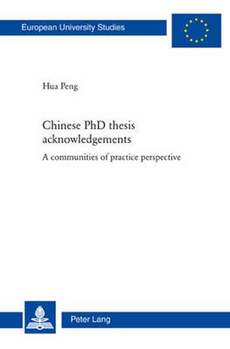 Cover image for Chinese PhD thesis acknowledgements: A communities of practice perspective