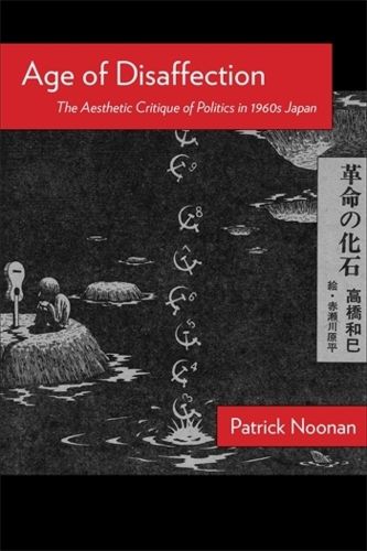 Cover image for Age of Disaffection