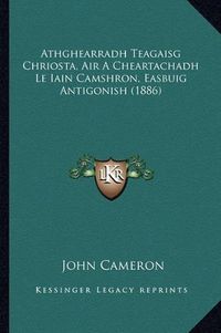 Cover image for Athghearradh Teagaisg Chriosta, Air a Cheartachadh Le Iain Camshron, Easbuig Antigonish (1886)