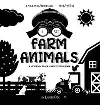 Cover image for I See Farm Animals