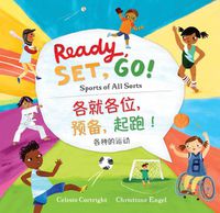 Cover image for Ready, Set, Go! (Bilingual Simplified Chinese & English)