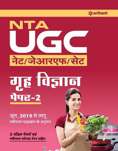 Cover image for Nta UGC Net Grah Vigyan 2019