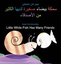 Cover image for Little White Fish Has Many Friends / ???? ????? ????? ????? ?????? ?? ????????