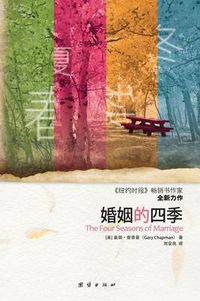 Cover image for The Four Seasons of Marriage