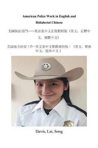 Cover image for American Police Work in English and Bidialectal Chinese