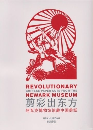 Cover image for Revolutionary Chinese Paper Cuts from the Newark Museum