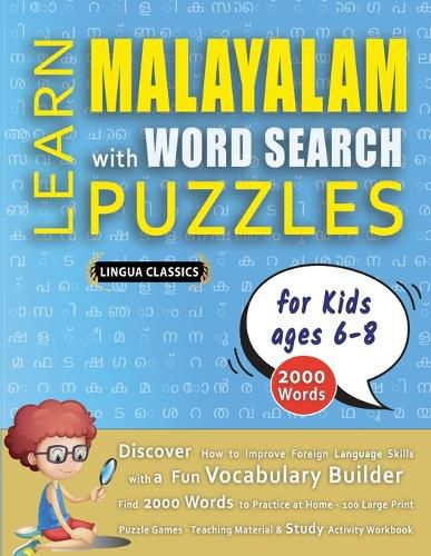 Cover image for LEARN MALAYALAM WITH WORD SEARCH PUZZLES FOR KIDS 6 - 8 - Discover How to Improve Foreign Language Skills with a Fun Vocabulary Builder. Find 2000 Words to Practice at Home - 100 Large Print Puzzle Games - Teaching Material, Study Activity Workbook