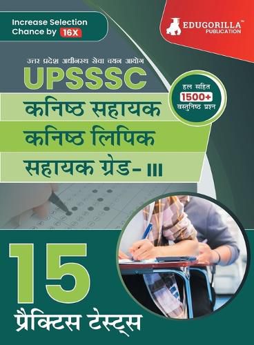 Cover image for UPSSSC ?????? ?????, ?????? ????? ?? ????? ????? III