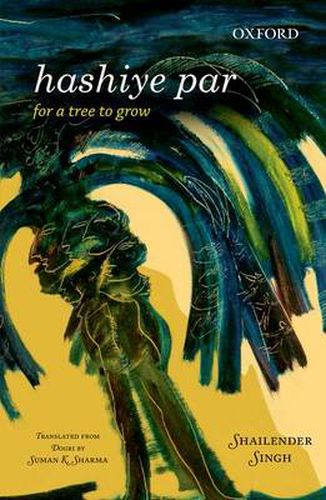 Cover image for Hashiye Par: For a Tree to Grow