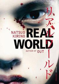 Cover image for Real World