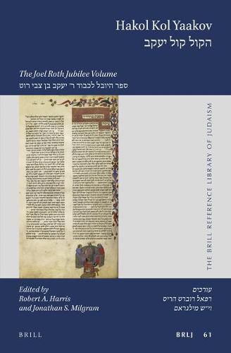 Hakol Kol Yaakov: The Joel Roth Jubilee Volume