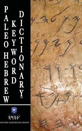 Cover image for Paleo Hebrew Keyword Dictionary(TM): Paleo Hebrew Keyword Dictionary(TM) Trade Edition