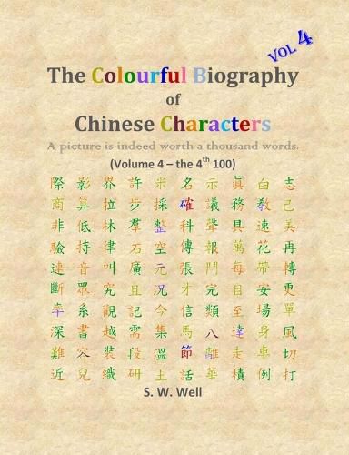 Cover image for The Colourful Biography of Chinese Characters, Volume 4: The Complete Book of Chinese Characters with Their Stories in Colour, Volume 4