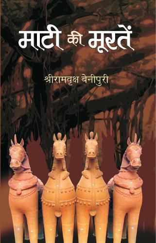 Cover image for Mati Ki Mooraten