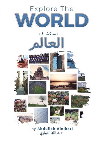 Cover image for استكشف العالم - Explore The World