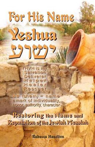 Cover image for For His Name Yeshua