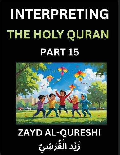 Cover image for Interpreting The Holy Quran (Part 15)- Divine Lessons for Kids, Young and Adults, Essays on Divine Guidance Philosophy, Spiritualism and Human Understanding, Illuminating the Path, Reflective Essays on the Quran's Wisdom, Divine Words, Human Hearts, Islam
