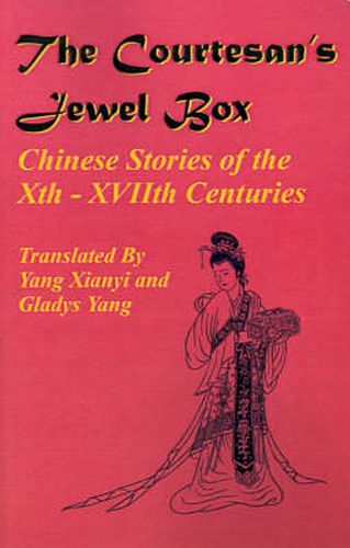 Cover image for The Courtesan's Jewel Box