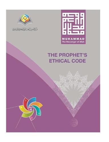 Cover image for Muhammad The Messenger of Allah The Prophet's Ethical Code Hardcover Edition