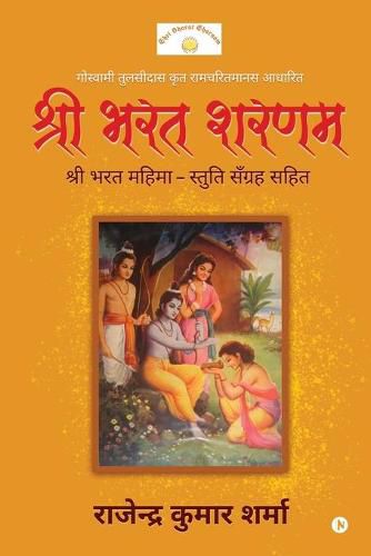 Cover image for Shri Bharat Sharnam: Shri Bharat Mahima - Stuti Sangrha Sahit