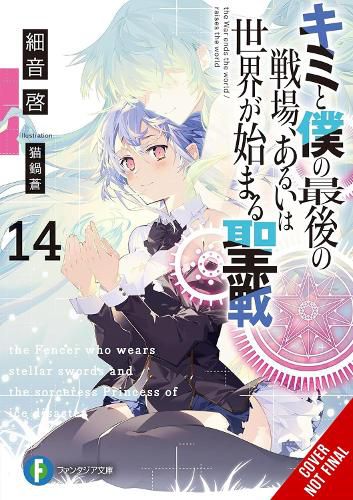 Cover image for Our Last Crusade or the Rise of a New World, Vol. 14 (light novel)