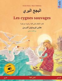 Cover image for البجع البري - Les cygnes sauvages (عربي - فرنسي)