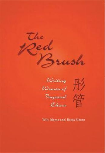 Cover image for The Red Brush: Writing Women of Imperial China
