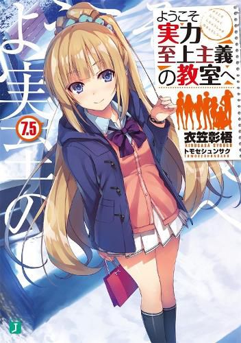Cover image for Classroom of the Elite (Light Novel) Vol. 7.5