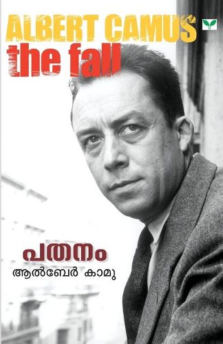 Cover image for Pathanam