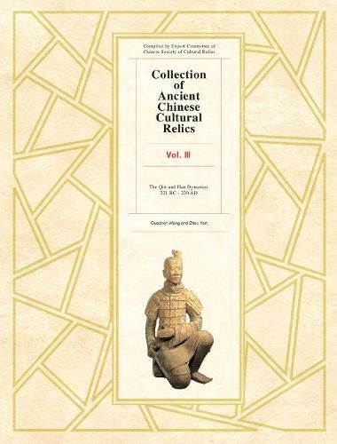 Collection of Ancient Chinese Cultural Relics Volume 3: Eastern Zhou Dynasty