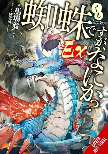 Cover image for So I'm a Spider, So What? Ex, Vol. 1 (light novel)