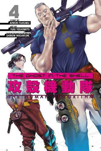 Cover image for The Ghost in the Shell: The Human Algorithm 4