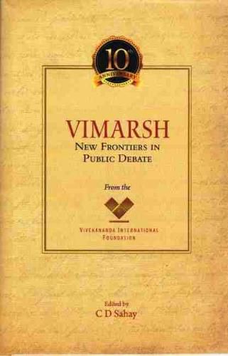 Cover image for VIMARSH: New Frontiers in Public Debate