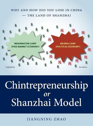 Cover image for Chintrepreneurship or Shanzhai Model