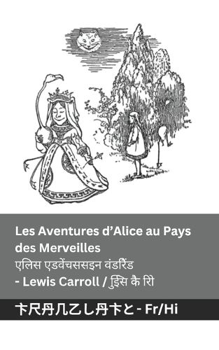 Cover image for Les Aventures d'Alice au Pays des Merveilles / एलिस एडवेंचससइन वंडरिैंड