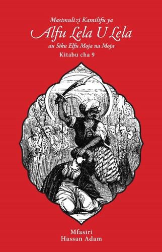 Cover image for Masimulizi Kamilifu YA Alfu Lela U Lela: Au Siku Elfu Moja Na Moja: Kitabu Cha 9
